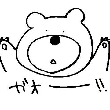 襲う