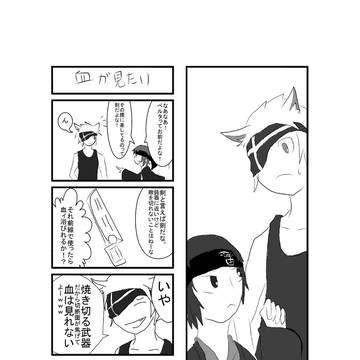 【PFⅤ】完全に出遅れた交流漫画