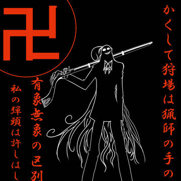 リップヴァーン・ウィンクル中尉