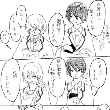 【ぴく源平】今日の料理【お年玉…？】