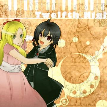 【ぴくホグ】自分のペースで【Twelfth Night】