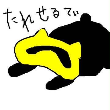 たれせるてぃ２