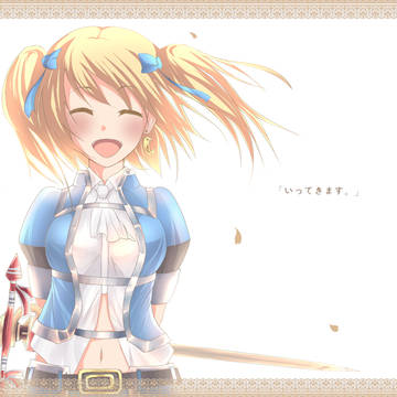 「いってきます。」