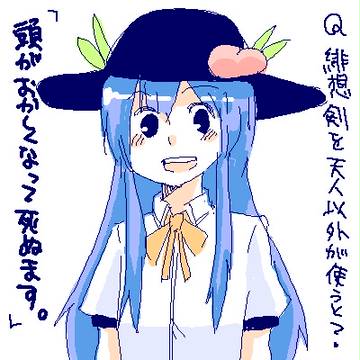 天子詰め合わせ