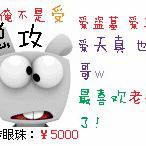 www總攻兔