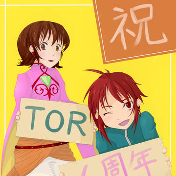 TOR大好きだぁあああああああああああ