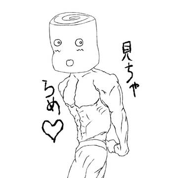 サイドトライセップス