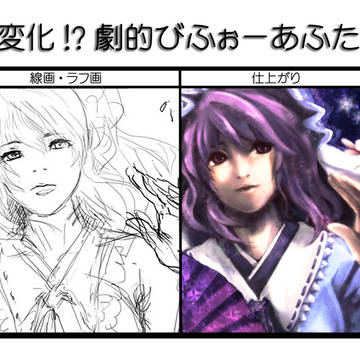 下書きが残ってたので