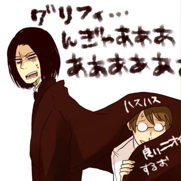 ローブ。