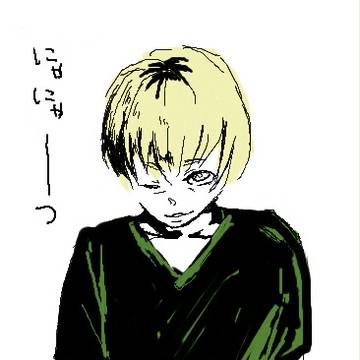 あらせ
