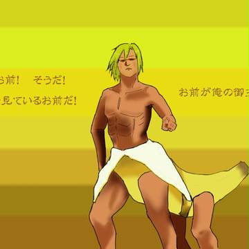 【PFⅤ】馬ナナウロス【乗り物】