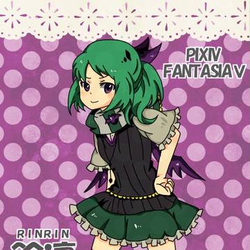 【PFⅤ】鈴凛【トライガルド】
