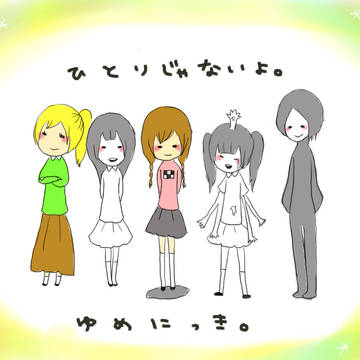ゆめにっきBGM
