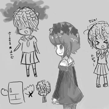 落書き初春