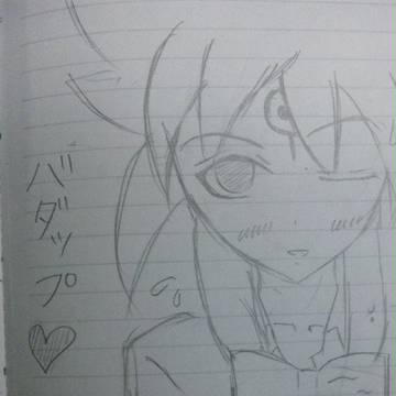 バダップ