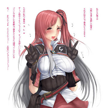 リエラ
