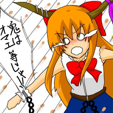福は内　鬼も内じゃいこらぁ＞＜