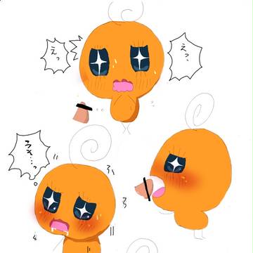 めめふらまめ