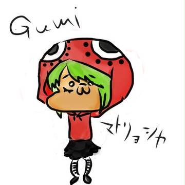 GUMI-マトリョシカ