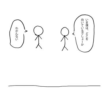 もんだい