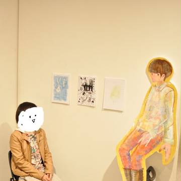 10代展報告
