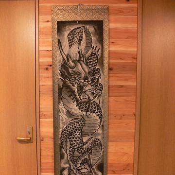 水墨画　龍