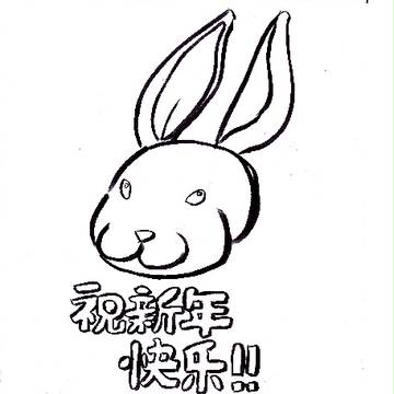 ディジタルで年賀状