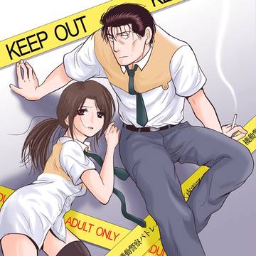 後藤さんと南雲さん5