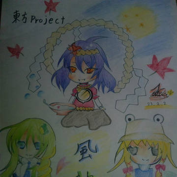 風神録