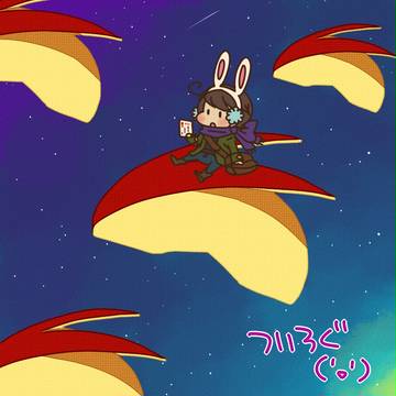 【オリジナル】***【ついログ】
