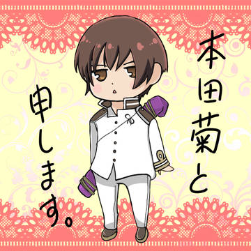 練習
