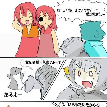 【ぴくマビ】ご存じないのですか？彼らこそ超時空（ｒｙ【イベント】