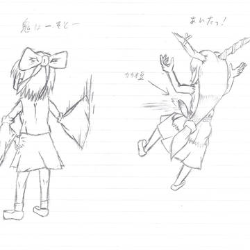 せーつぶーん