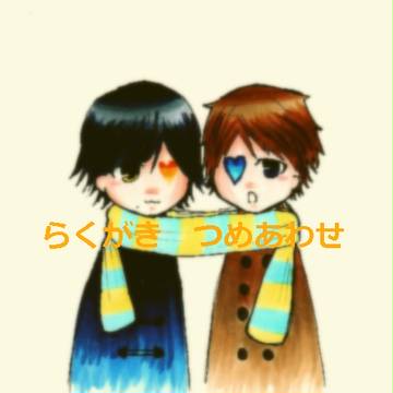 らくがきつめた
