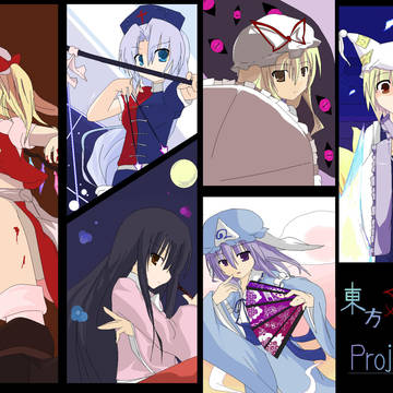 東方