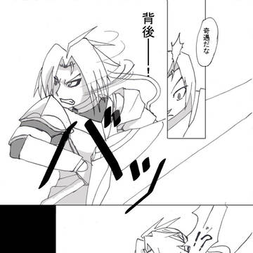 【PF5】「奇遇だな」【月下平原の会戦】