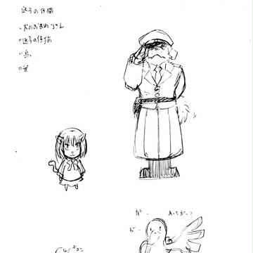 迷子の子猫ちゃんIn怖いver２