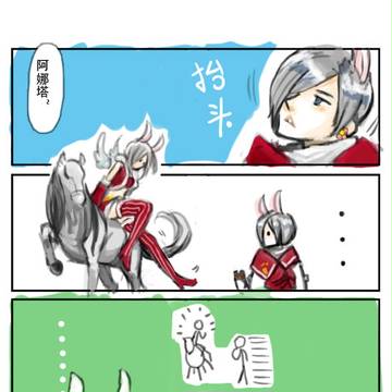 魔法师/牧师