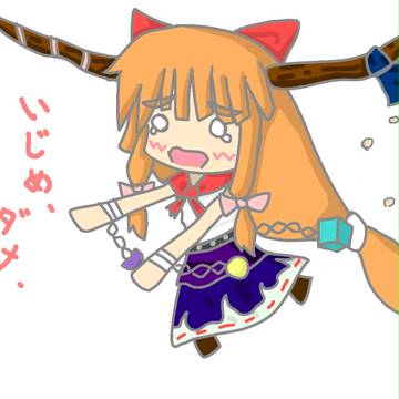 節分