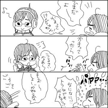 漫画みたいの