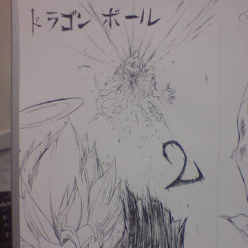 ゴジータＶＳジャネンバ