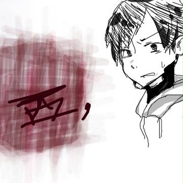 西　も　ど　き