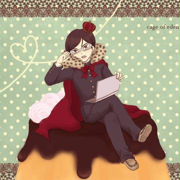 真理谷さん