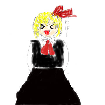 初心者がルーミア描いたよ