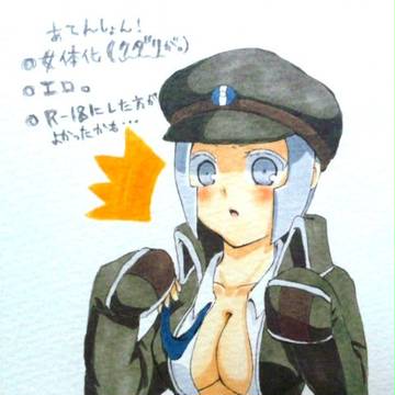 もーそーの産物