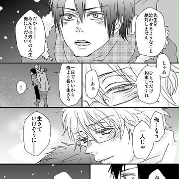 ３Zでめぞんパロ