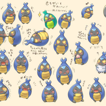 カブルモかわいいよカブルモ。