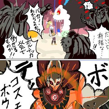 バカ！わからんのか