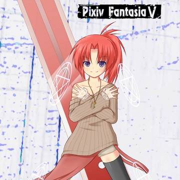 【ＰＦＶ】ウイエ【トライガルド】