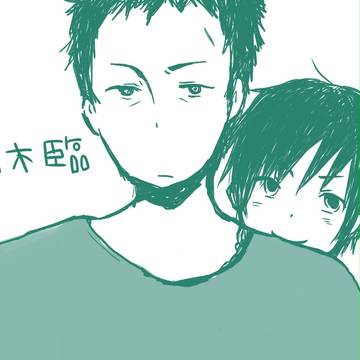 盾